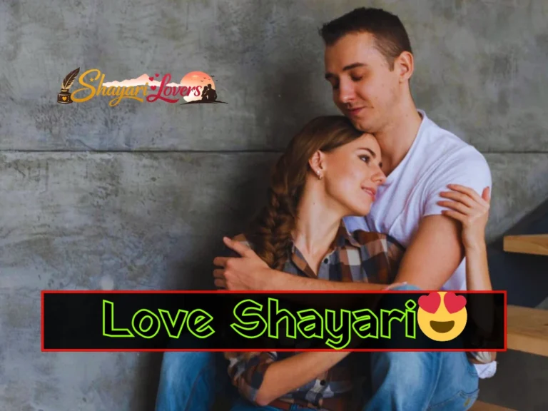 Love Shayari😍 2 Line in Hindi