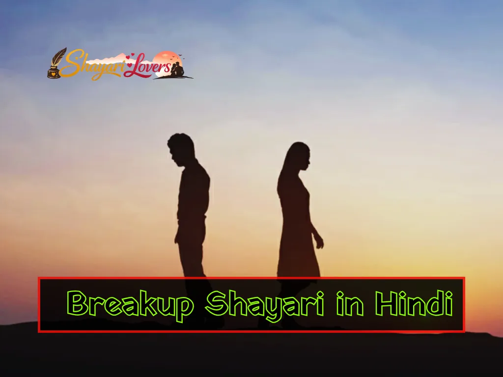 Breakup Shayari in Hindi